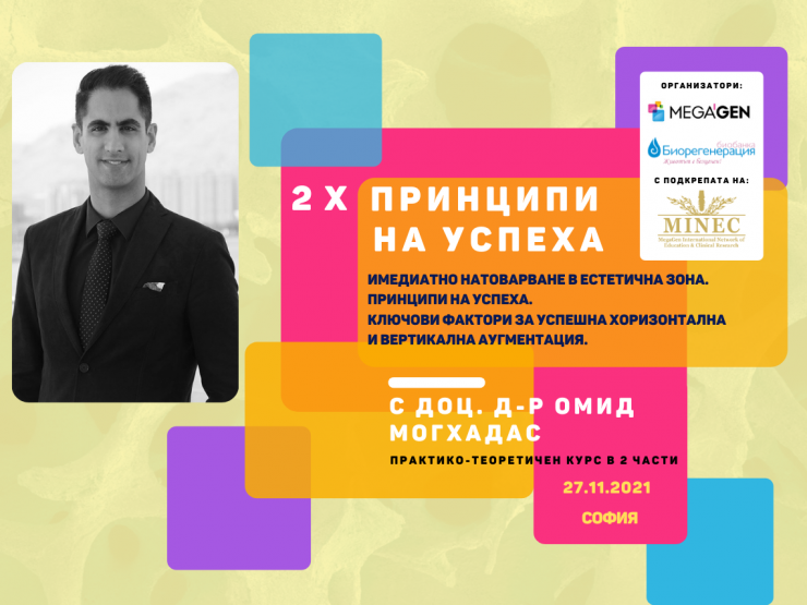 Moghadas cover 1140x855 (1).png
